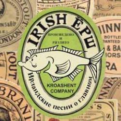 Irish Ёрш